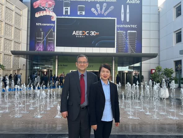 AEEDC 2026